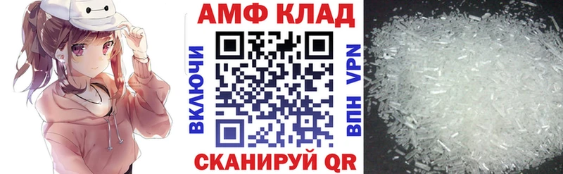 Купить где  Аргун  АМФЕТАМИН VHQ 