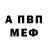 A-PVP крисы CK CHARON 13