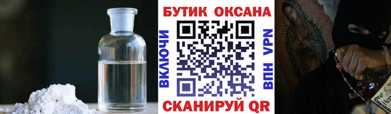 Купить  Аргун  Бутират бутик 