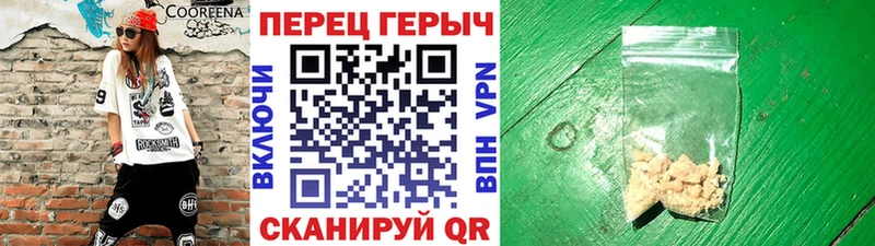 ГЕРОИН Афган  Купить  Аргун 