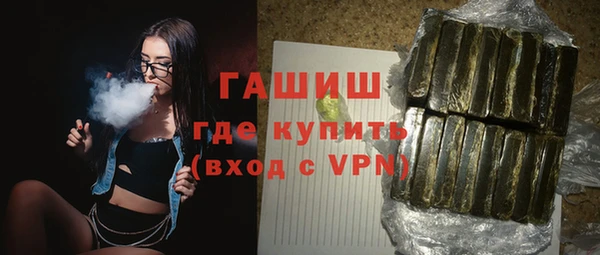 героин Нефтекумск