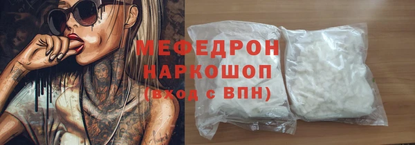 молекула духа Балабаново