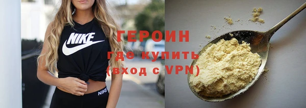 винт Нефтегорск