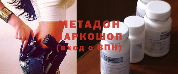 молекула духа Балабаново