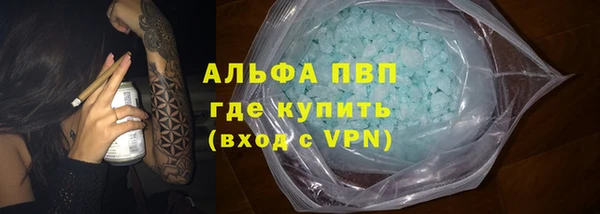 молекула духа Балабаново