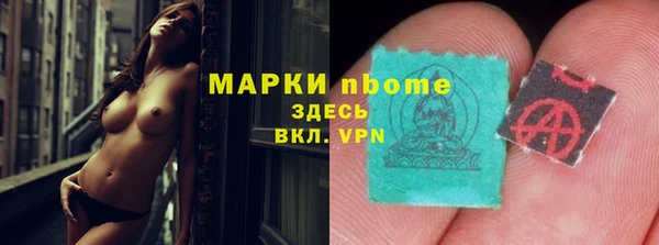 меф Балахна