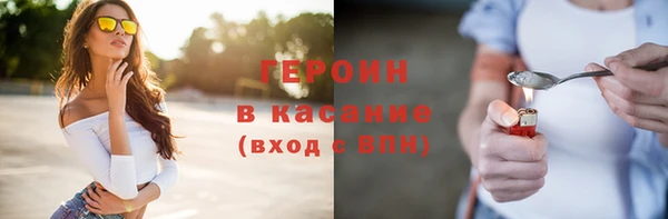 молекула духа Балабаново