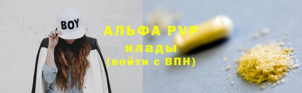 mdpv Баксан