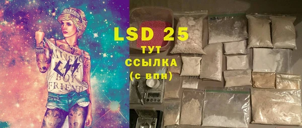 винт Нефтегорск