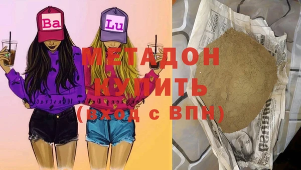героин Нефтекумск
