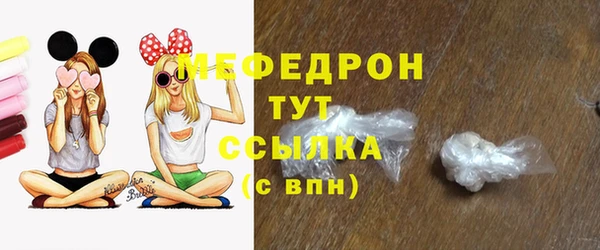 молекула духа Балабаново