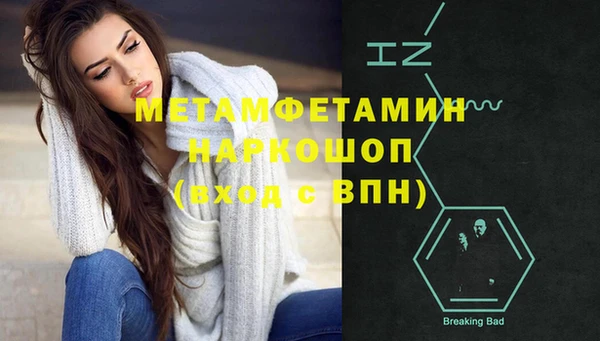 меф Балахна