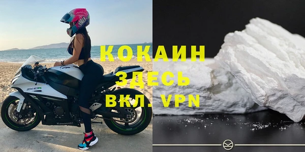 молекула духа Балабаново
