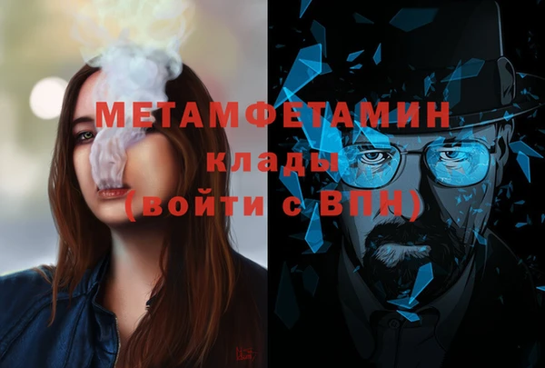 молекула духа Балабаново