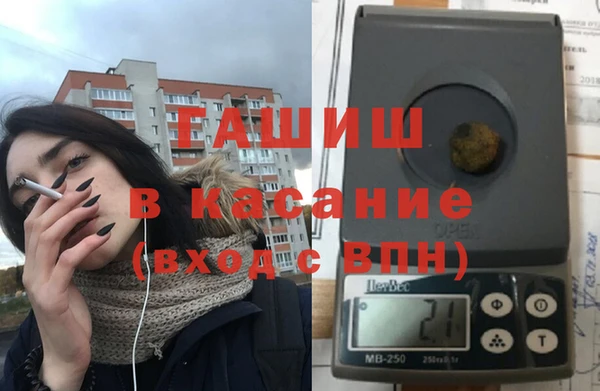 меф Балахна