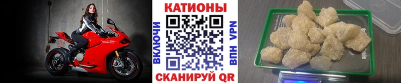 МЯУ-МЯУ VHQ  Купить  Аргун 