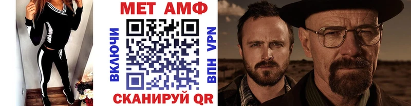 Купить  Аргун  Метамфетамин пудра 