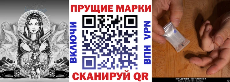 Марки 25I-NBOMe 1,5мг  Купить  Аргун 